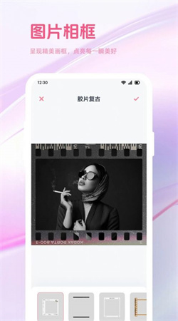 趣夜拍app