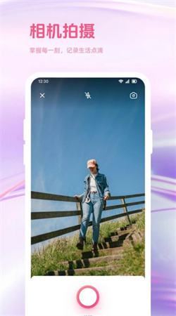 趣夜拍app