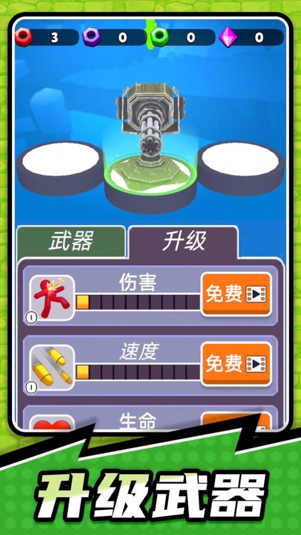 帕鲁帕鲁大冒险手游安卓版下载