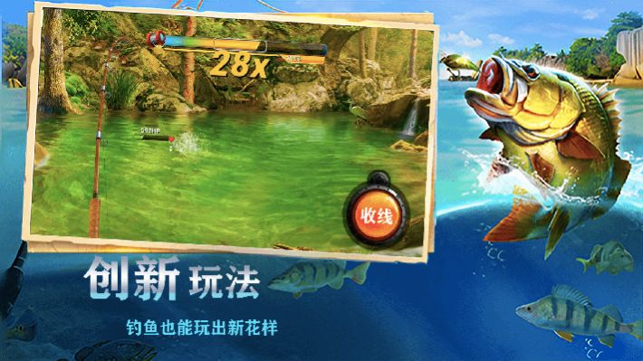 欢乐钓鱼红包版