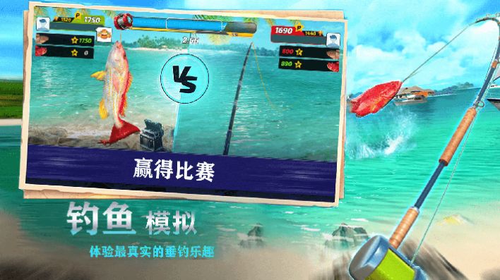 欢乐钓鱼红包版