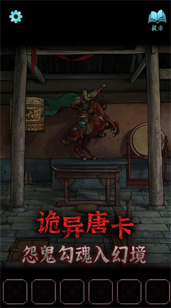 封门咒官方完整版下载