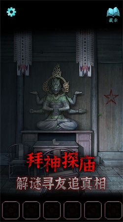 封门咒官方完整版下载