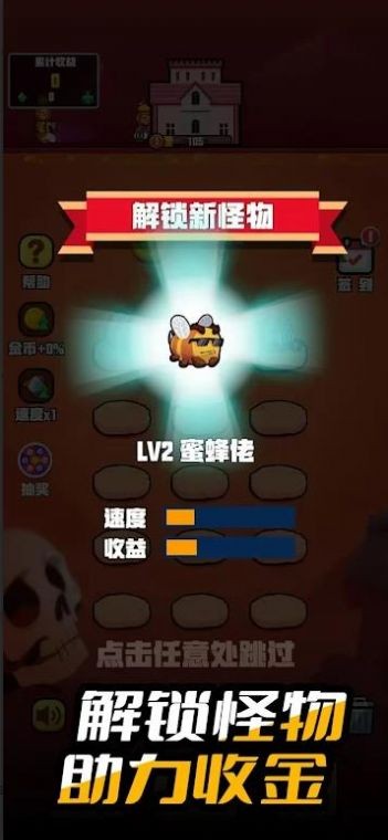 小小大城堡手游最新版下载