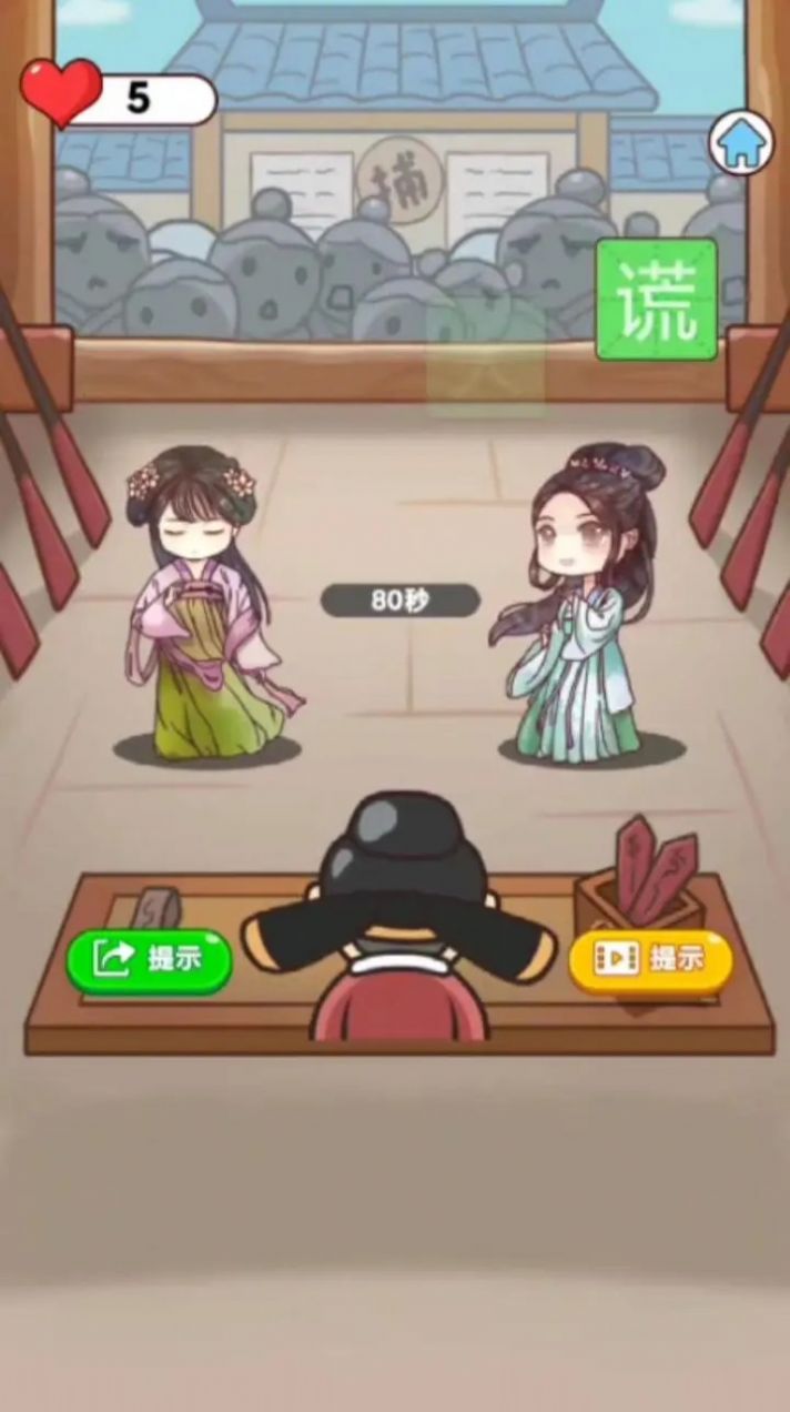 猜谜烧脑王游戏