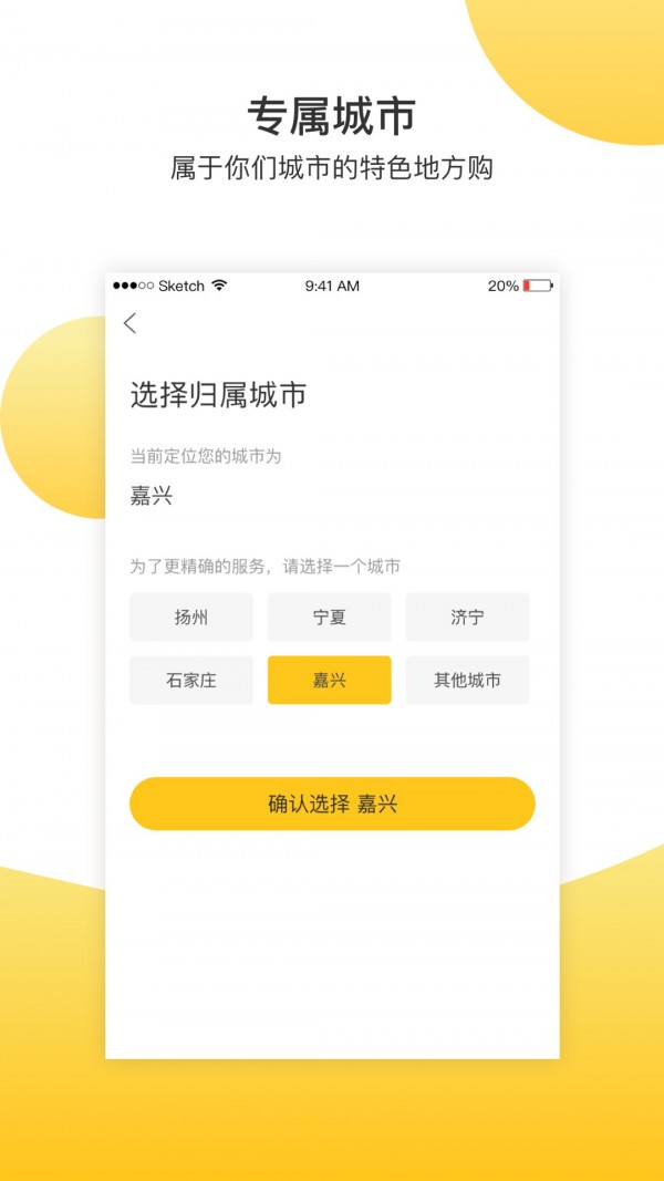 欲购城