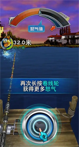 全民钓鱼游戏升级内购版