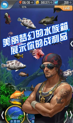 全民钓鱼游戏升级内购版