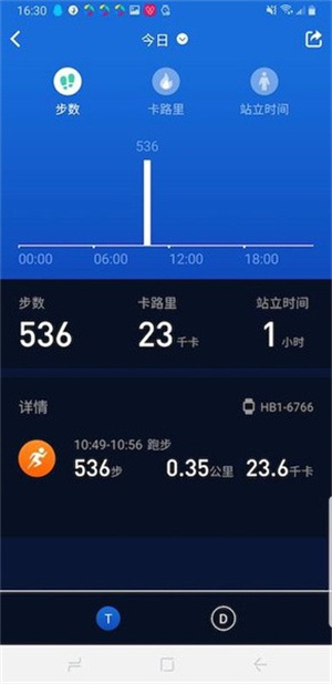 V9健康