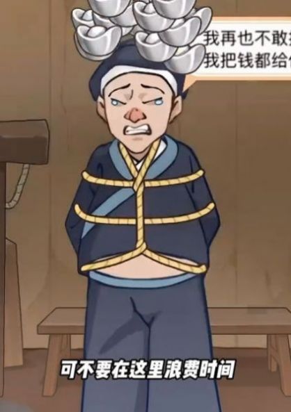 本宫重生了下载安装
