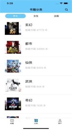 糖果小说无限书币