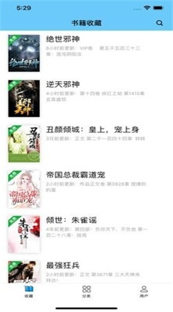 糖果小说无限书币