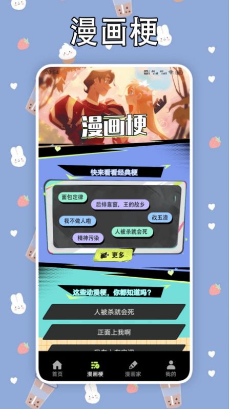 vomicpro漫画软件下载