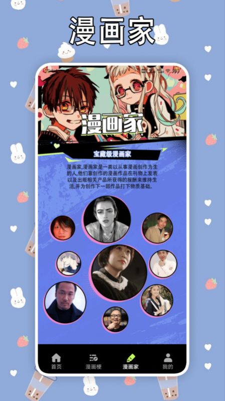 vomicpro漫画软件下载