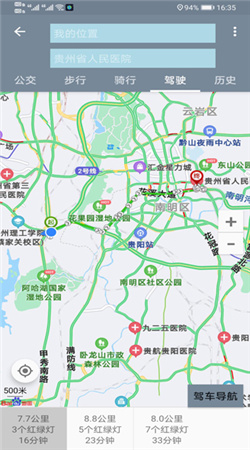 北斗卫星地图下载手机版
