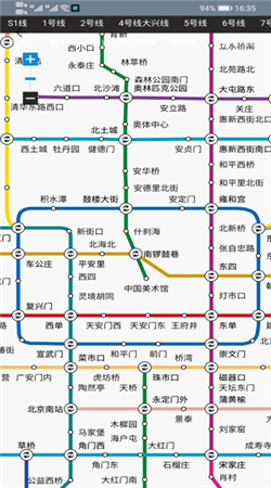 北斗卫星地图下载手机版