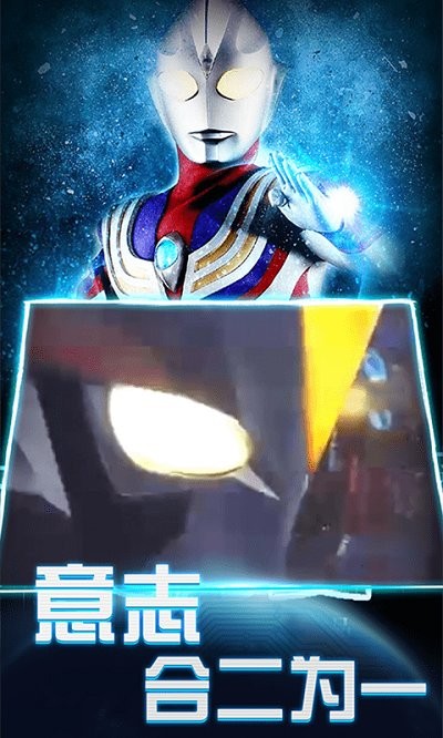 变身器模拟器下载