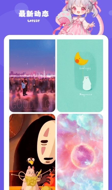 热门手游图库app最新版本下载