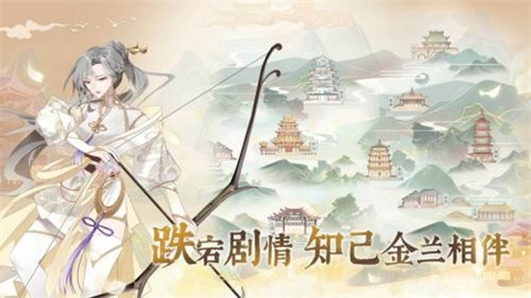 龙之镜衍手游