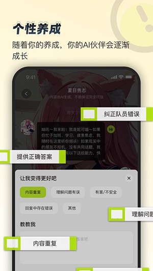逗逗游戏伙伴软件官方版下载