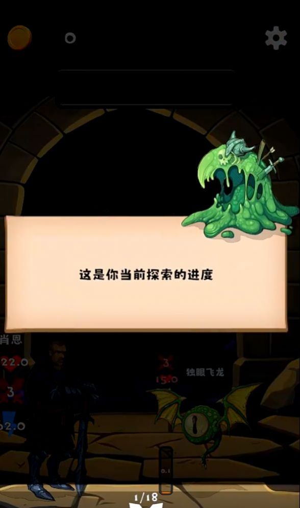 三之地下城内置菜单版
