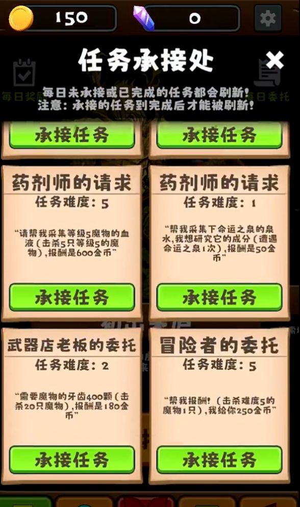 三之地下城内置菜单版
