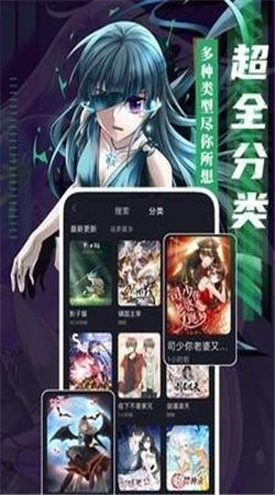 成品漫画免安装