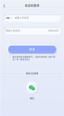 汉王扫描王手机版下载