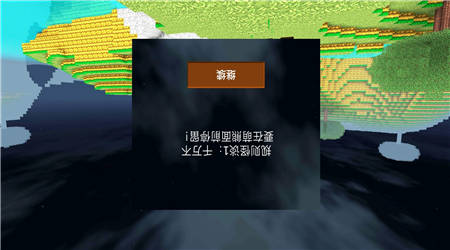 惊悚乐园派对下载