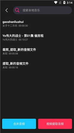 剪辑猫免费版下载