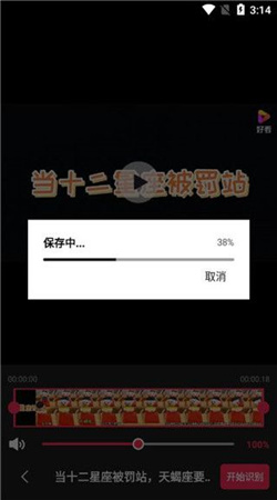 剪辑猫免费版下载