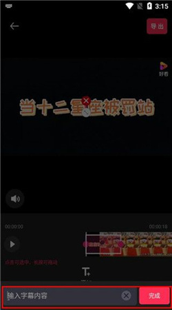 剪辑猫免费版下载