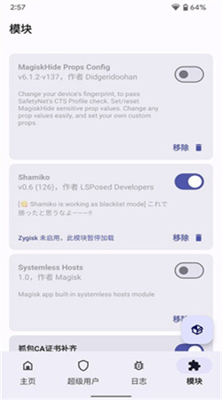 德尔塔面具27001版本下载