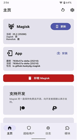 德尔塔面具27001版本下载