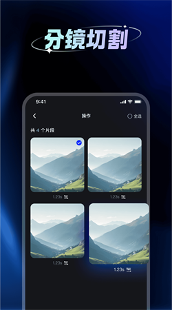 51带货助手最新版免费下载