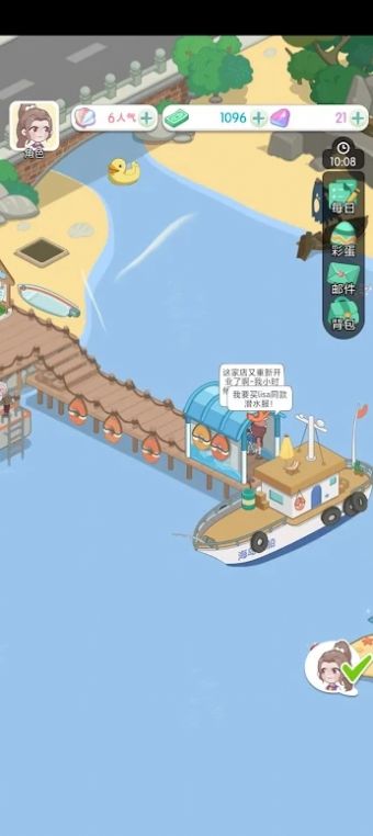 姨婆留给我的岛正版