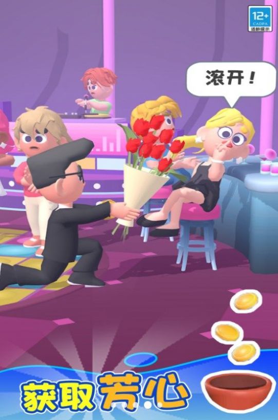 逆袭之觉醒重生免广告版