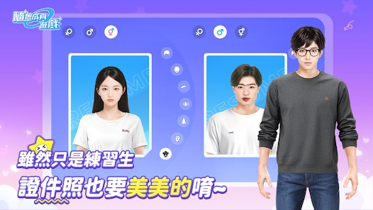 随想成真游戏官方版