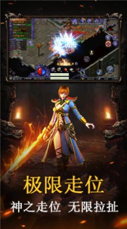 屠龙圣域之沉默铭文官方版