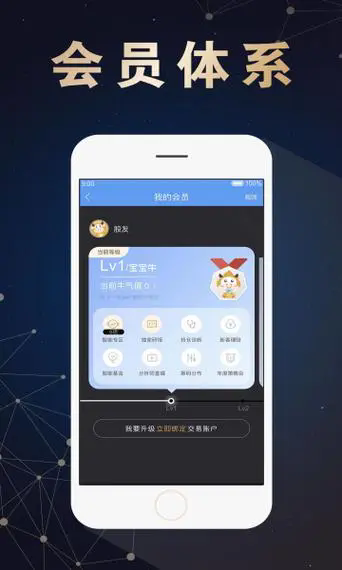 SOL交易所官方版