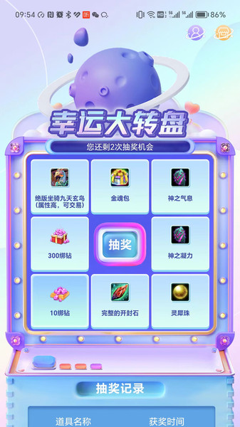 刀锋会员