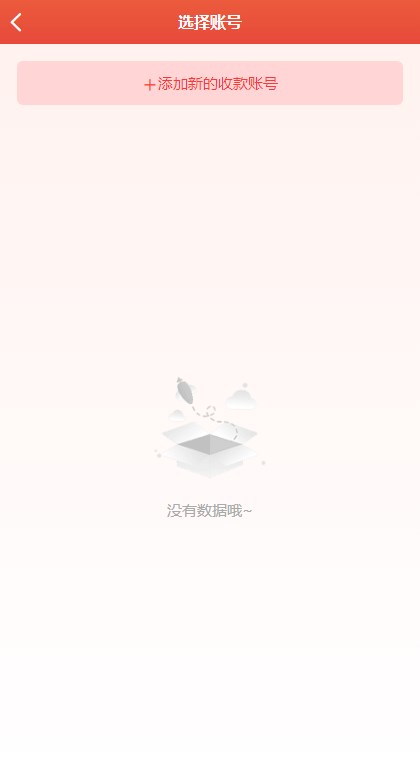 快乐金币