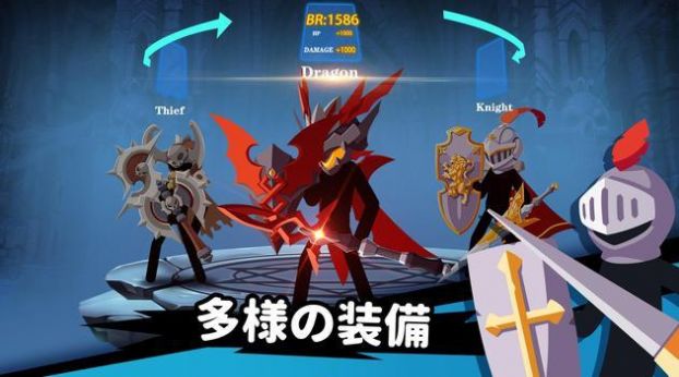 火柴人大师传奇弓箭手游戏