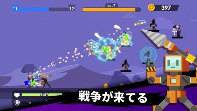 火柴人大师传奇弓箭手游戏