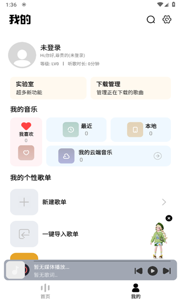 奇酷星球app下载免费版安卓