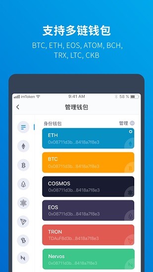 SOL交易所最新版