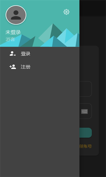 小晨云盘