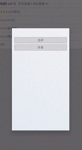 我的精灵3游戏