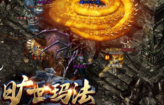 玛法霸主官方版