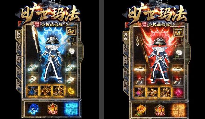 玛法霸主官方版